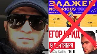 ХАБИБУ ОТВЕТИЛИ РЕАКЦИЕЙ ФАНАТЫ ЕГОРА КРИДА! НУРМАГОМЕДОВ vs BLACK STAR