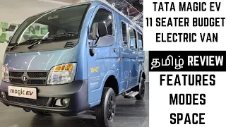 Tata Magic EV | 11 Seater Budget Van | Review In Tamil | Range | Interior