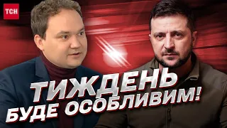 ❗️ Зеленський анонсував особливий тиждень! Росіянам готують сюрпризи!