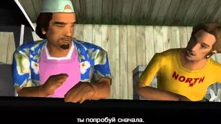 Прохождение GTA VC[Покупка лодочной мастерской]№41