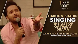 Haroon Shahid Singing The Ost of Qayamat Drama | Time Out With Ahsan Khan | IAB2G