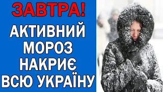 ПОГОДА НА 16 ЖОВТНЯ : ПОГОДА НА ЗАВТРА