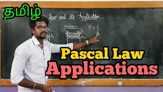 Pascal|Law|Applications|Physics 11|Tamil|MurugaMP