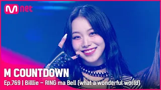 [Billlie - RING ma Bell (what a wonderful world)] #엠카운트다운 EP.769 | Mnet 220908 방송