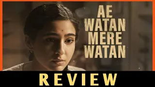 Ae Watan Mere Watan Review |Ae Watan Mere Watan Movie Review | Ae Watan Mere Watan Full Movie Review