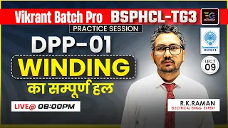 09- Winding Objectives by Raman Sir | DPP-1 | BSPHCL TG3 | Vikrant Batch Pro for BSPHCL TG-3