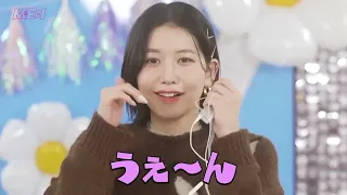 笠原桃奈　おもしろかわいい【ME:I イヤホンガンガンゲーム】