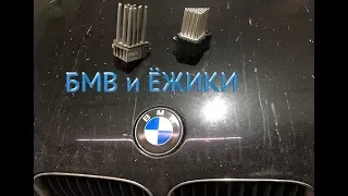 BMW E39 или как я с ёжиком боролся