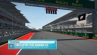 F1 2013 Гран-При США (Полный Уик Энд)