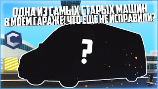 БУДНИ МАЖОРА #112 - ОДНА ИЗ САМЫХ СТАРЫХ МАШИН В ГАРАЖЕ! КАКИЕ БАГИ НЕ ИСПРАВИЛИ? - MTA CCDPLANET