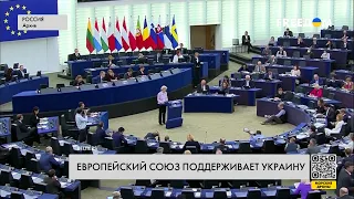 Поддержка экономики Украины. Помощь ЕС