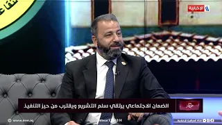 النائب امير المعموري: راتب الصحفي الذي لديه خدمة 30 سنة سيصل راتبه الى مليون وربع المليون دينار