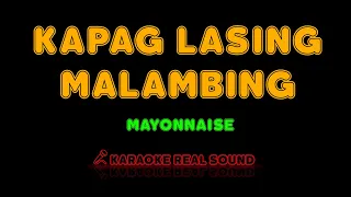Mayonnaise - Kapag Lasing Malambing [Karaoke Real Sound]