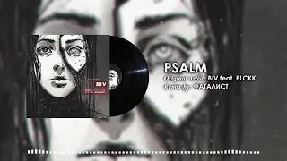 BIV feat. BLCKK - Psalm (REMIX by ФАТАЛИСТ)