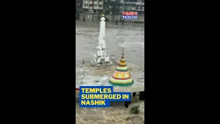 Rain Continues To Wreak Havoc In Maharashtra, Temples Submerged #Shorts
