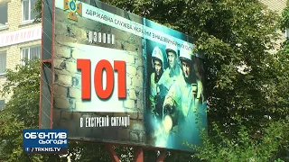 Об'єктив 3 09 20 У Первомайську горять поля та цвинтарі