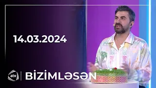 Bizimləsən / 15.03.2024