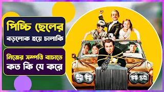 পৃথিবীর সবচেয়ে বড়লোকের ছেলের চালাকি 😟 Movie Explained in Bangla | Cinemon