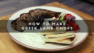 How to Make Greek Lamb Chops