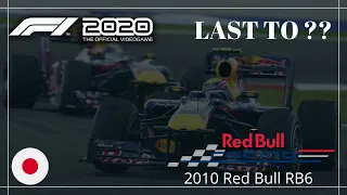 F1 2020 Japanese GP LAST TO ?? RED BULL 2010 RB6