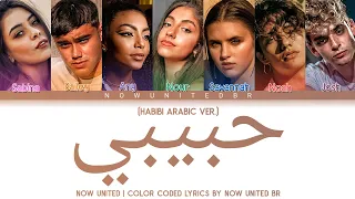 Now United - حبيبي (Habibi Arabic Ver.) Color Coded Lyrics [Legendado PT-BR]