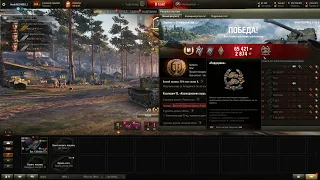 Bat.-Châtillon 12 t - 3 мастера(Союз 15) на #279_лбз_ранний! #wot #Bat.-Châtillon 12 t #worldoftanks