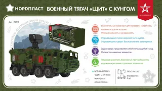 Военная серия