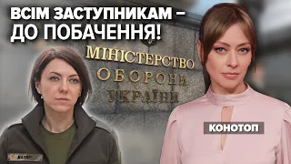 Кадровий струс в Міноборони | росія в Гаазі: слухання стартували | "Незламна країна". 18.09.23