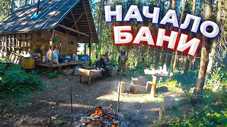 Стройка в Тайге/Баня из бруса/Руслан Шемякин в гостях/Начало #УСТАИЧ#ШЕМЯКИН