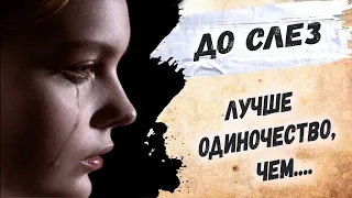 Стихи до мурашек... Юлия Друнина "Двое рядом притихли в ночи" и "Когда умирает любовь"