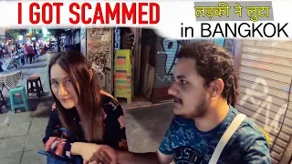 I GOT SCAMMED IN BANGKOK THAILAND | Chatuchak weekend market | nightlife | party | khaosan road | RK