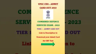 UPSC CDS Tier 1 Exam ADMIT CARD OUT - #india #upsc #upscexam #notification #centralgovtjobs