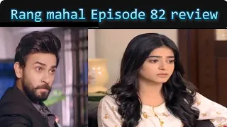 Rang mahal Episode 82  Review || Rang mahal new Episode  analysis ||