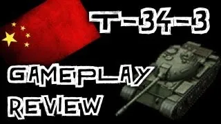 World of Tanks || T-34-3 Gameplay Review