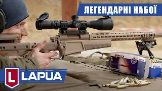 Легендарні набої Lapua