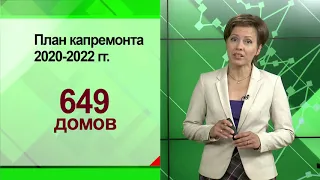 Новости экономики - 19.08.2019