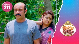 Uppum Mulakum 2│Flowers│EP# 211