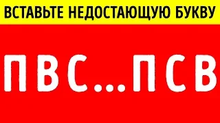 14 Загадок, от Которых у Вас Закипят Мозги