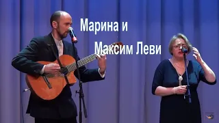 Смотреть всем! Самородок России! Живой звук! Баллады русские | Максим Леви, Марина Леви, апрель 2019