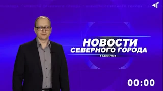 Коротко о главном 25 февраля 2020