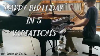 Cateen - "Happy birthday" 5 variations (out of 12) Aug-Dec
