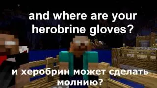 Почему Херобрин ненавидит Хеллоуин   Minecraft machinima