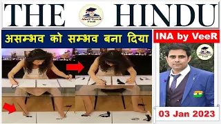 Important News Analysis 03 January 2023 by Veer Talyan | INA, UPSC, IAS, IPS, PSC, Viral Video, SSC