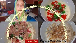 Meethi Dhai Phulki Ramadan Special Trifle dessert Recipe 🍧🥞🍯|Memona'khan Vlogs