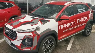 CHERY TIGGO 2 Pro. Внешний вид у автосалона в Санкт-Петербурге