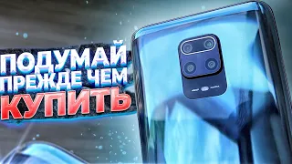 Больше НЕ КУПЛЮ Xiaomi Redmi Note 9S 👎