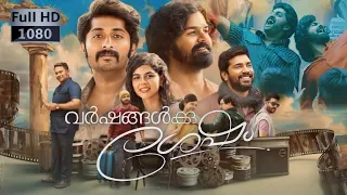 Varshangalkku Shesham Malayalam full movie HD review and facts 2024 | Dhyan | detailed explanations