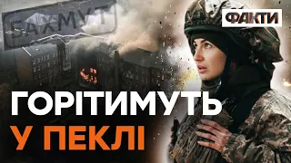 Бахмут на 100% ЗРУЙНОВАНИЙ, але ворог НЕ ЗУПИНЯЄТЬСЯ - військова про СИТУАЦІЮ на ДОНЕЧЧИНІ