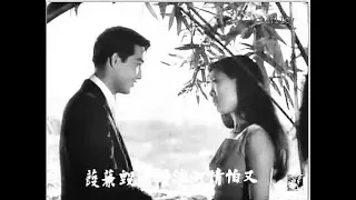 陳寶珠·呂奇 電影《姑娘十八一朵花》1966.(較完整復修版本)2020.01.22.