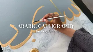 Arabic Calligraphy for beginners, with acrylic pour | by Hussain Artss